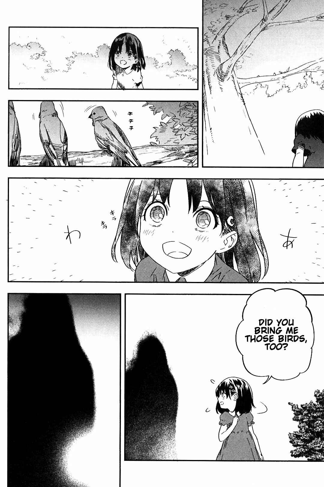 Page 7 Chapter 12.01 Fate/strange Fake