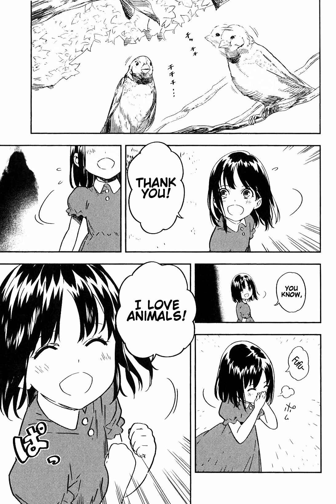 Page 8 Chapter 12.01 Fate/strange Fake