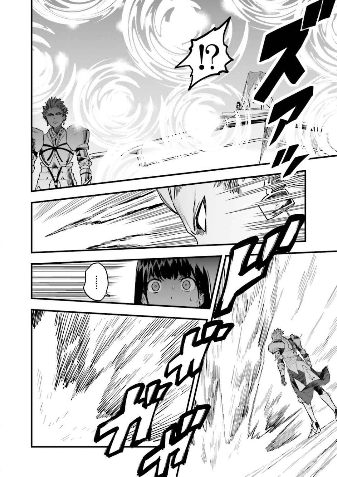 Page 37 Chapter 12.10 Fate/strange Fake