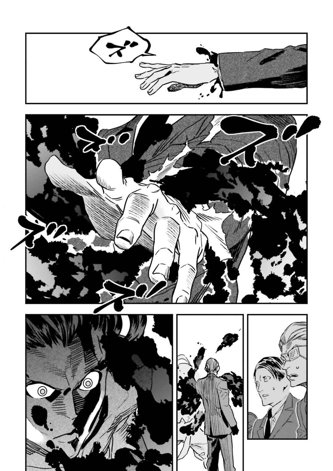 Page 29 Chapter 15.2 Fate/strange Fake