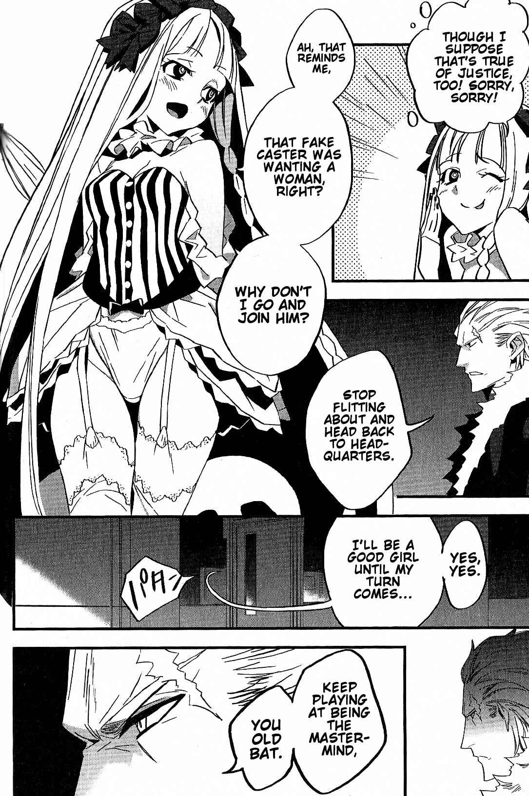 Page 32 Chapter 4 Fate/strange Fake