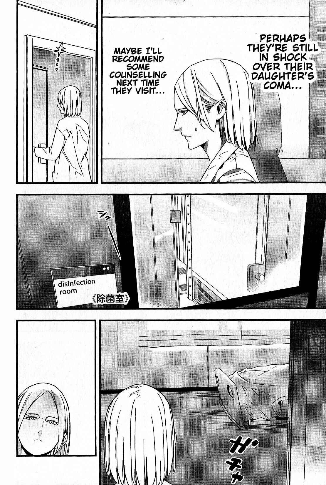 Page 14 Chapter 5 Fate/strange Fake