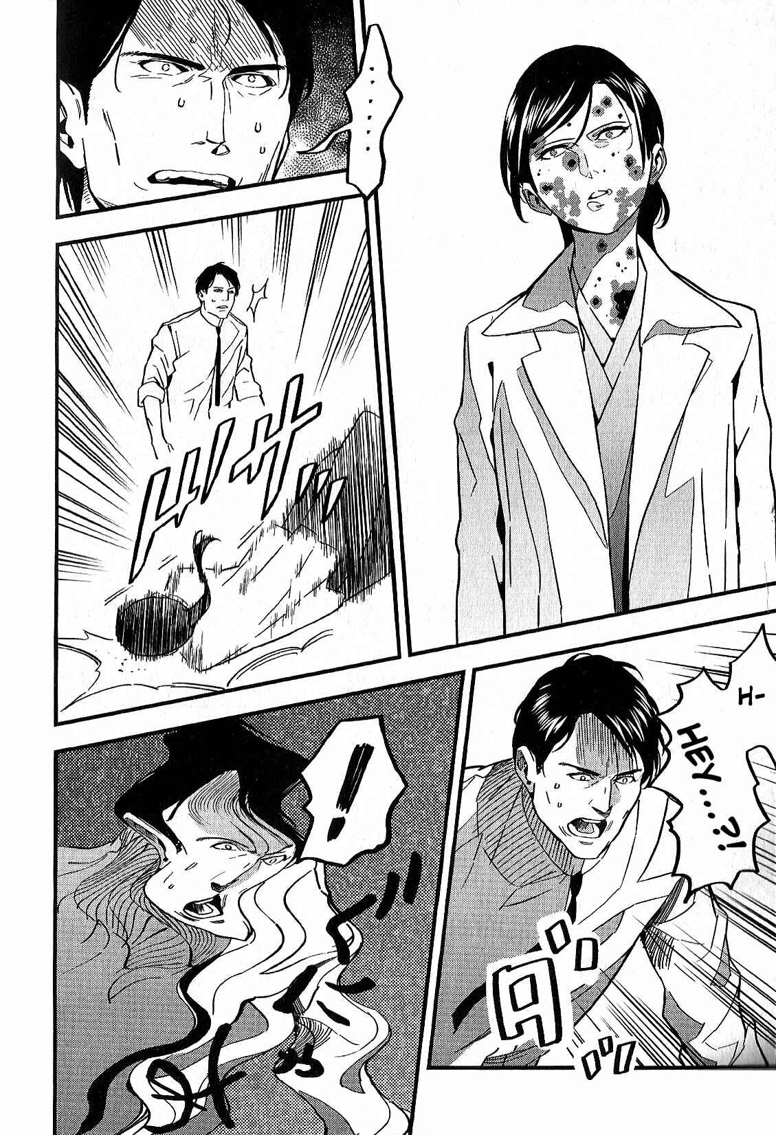 Page 34 Chapter 5 Fate/strange Fake