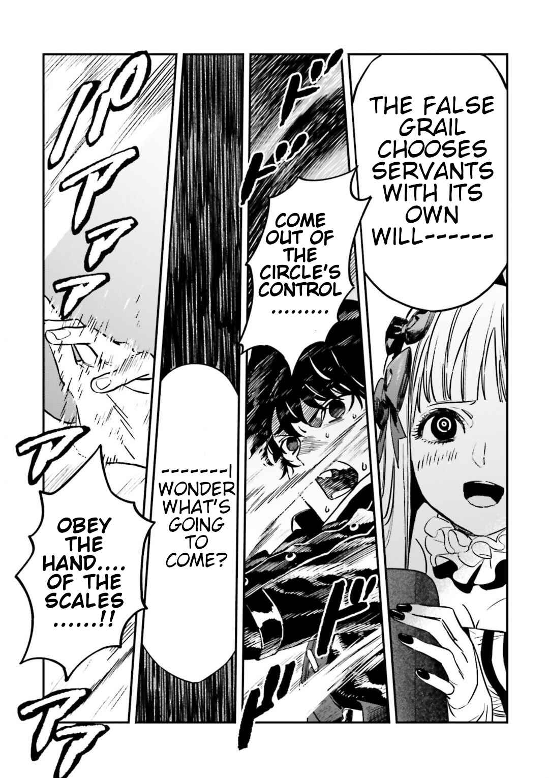 Page 12 Chapter 14 Fate/strange Fake