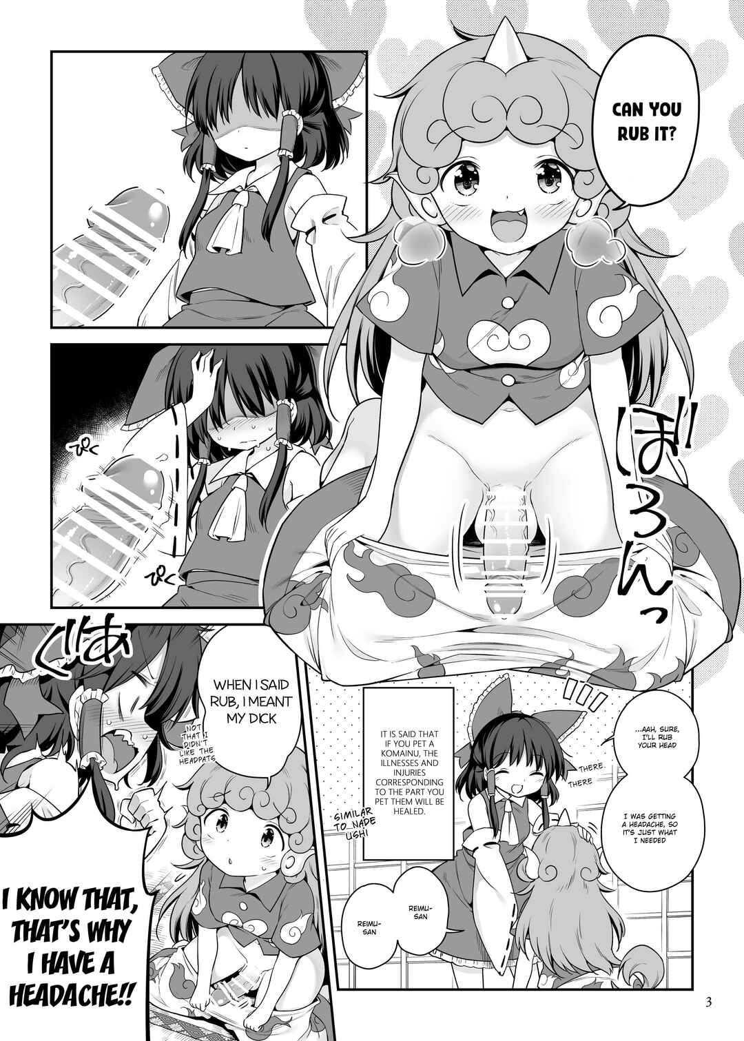 Page 2 Chapter Unknown_1237 Touhou Project - Zutto Mite Kimashita kara (Doujinshi)