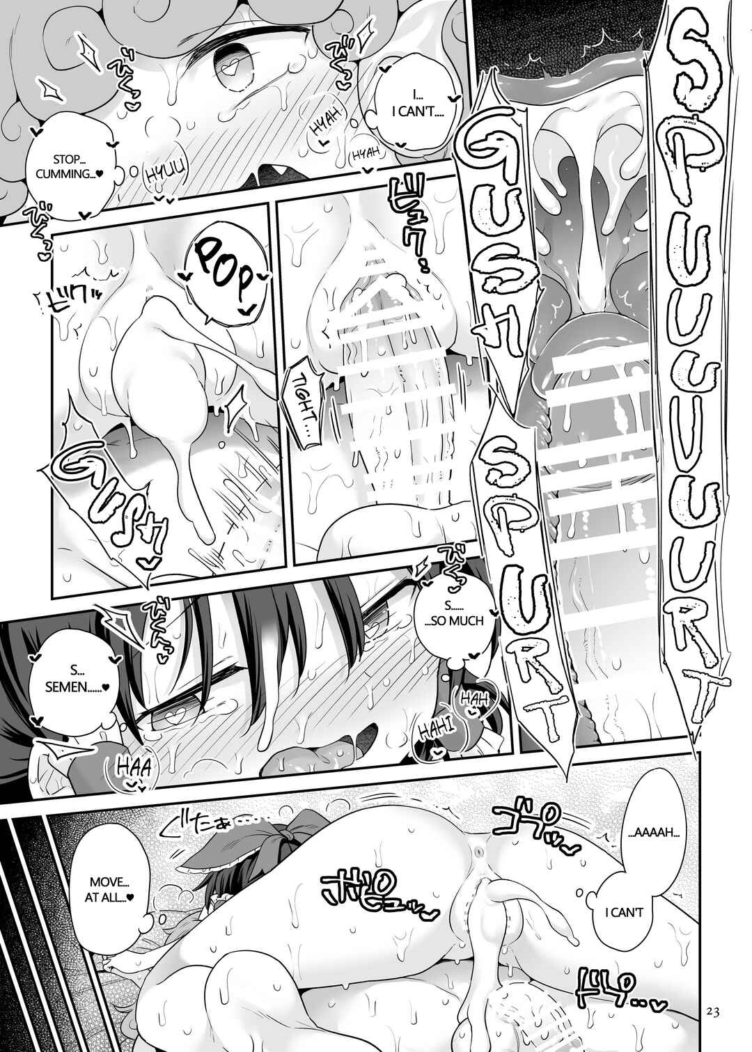 Page 22 Chapter Unknown_1237 Touhou Project - Zutto Mite Kimashita kara (Doujinshi)