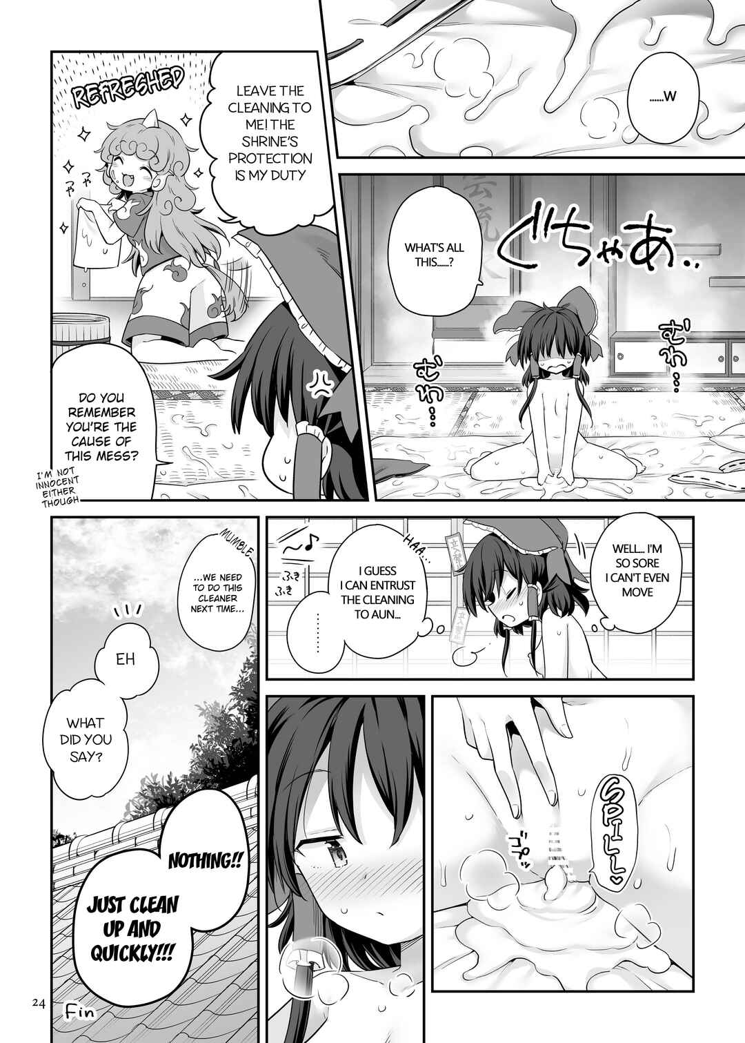Page 23 Chapter Unknown_1237 Touhou Project - Zutto Mite Kimashita kara (Doujinshi)