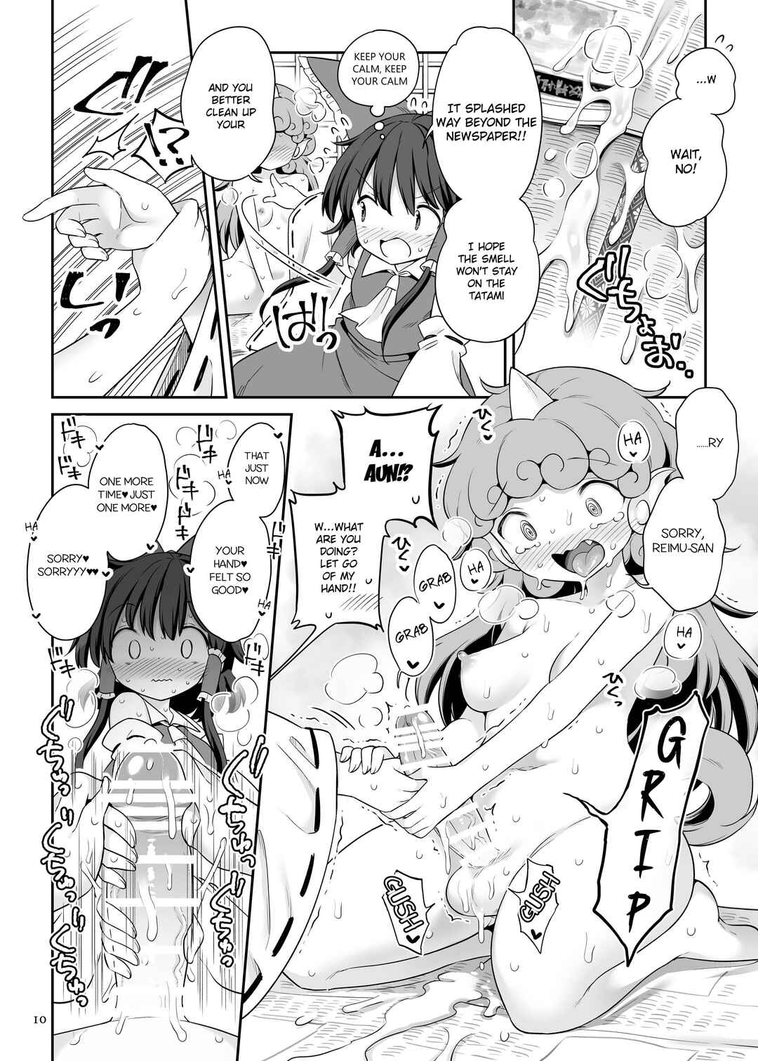 Page 9 Chapter Unknown_1237 Touhou Project - Zutto Mite Kimashita kara (Doujinshi)