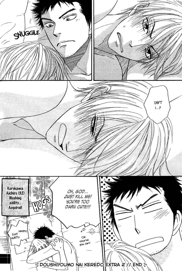 Page 12 Chapter 9.6 Doushiyoumo Nai Keredo