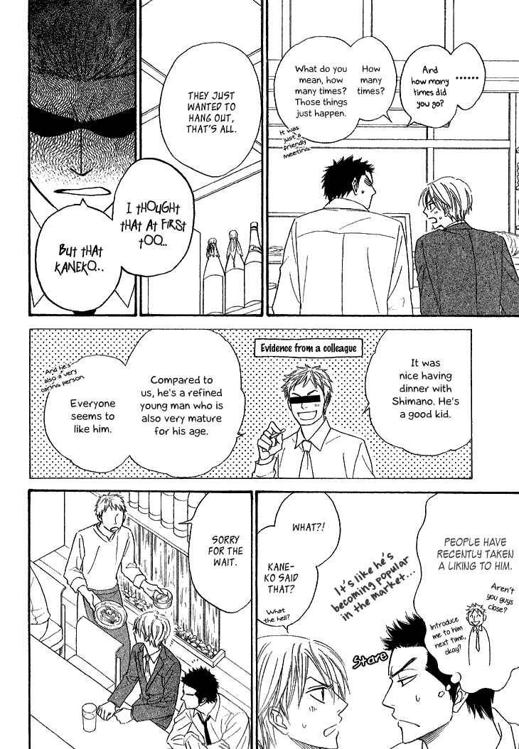 Page 10 Chapter 10 Doushiyoumo Nai Keredo