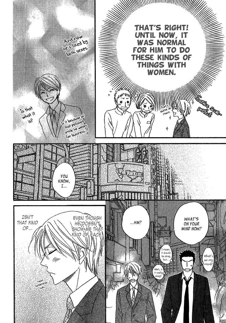 Page 12 Chapter 10 Doushiyoumo Nai Keredo