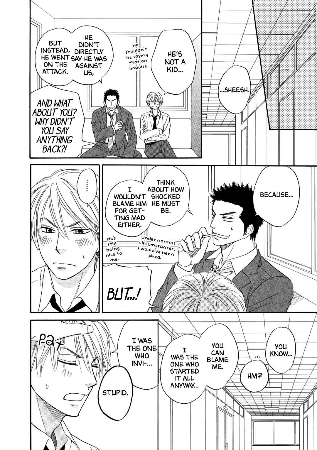 Page 22 Chapter 9.9 Doushiyoumo Nai Keredo