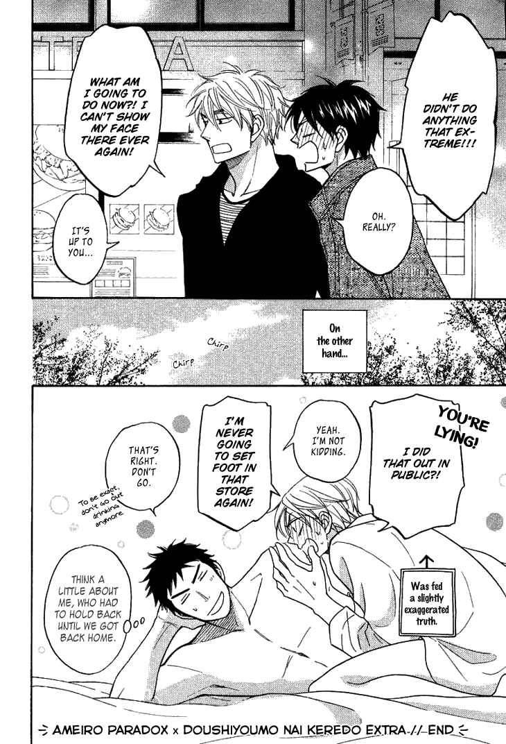 Page 13 Chapter 11 Doushiyoumo Nai Keredo