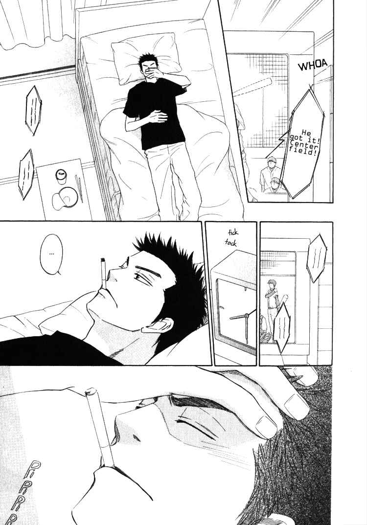 Page 16 Chapter 5.2 Doushiyoumo Nai Keredo