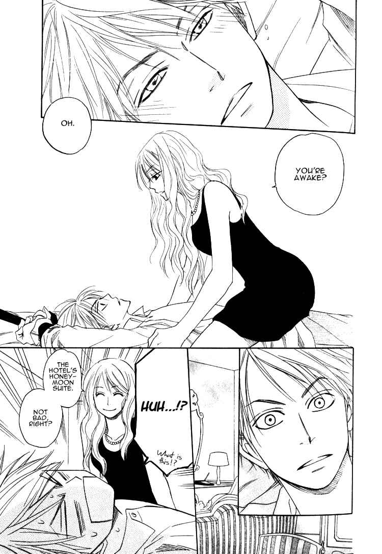 Page 18 Chapter 5.2 Doushiyoumo Nai Keredo
