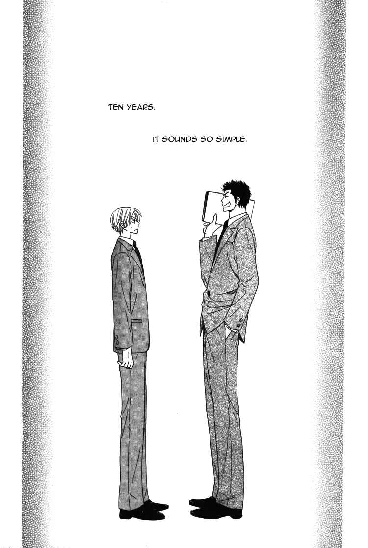 Page 2 Chapter 5.2 Doushiyoumo Nai Keredo