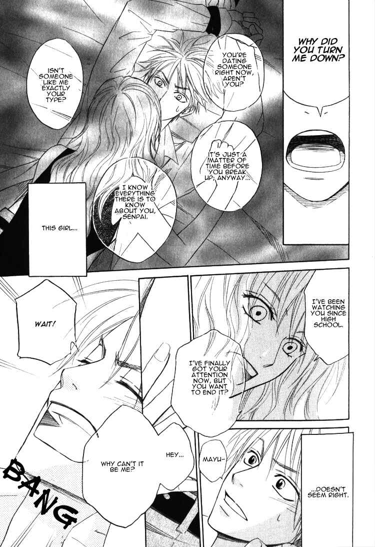 Page 20 Chapter 5.2 Doushiyoumo Nai Keredo