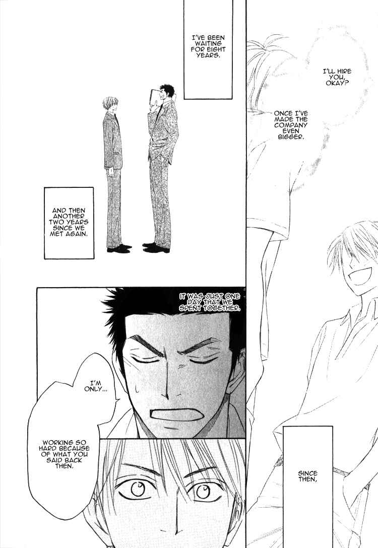 Page 27 Chapter 5.2 Doushiyoumo Nai Keredo