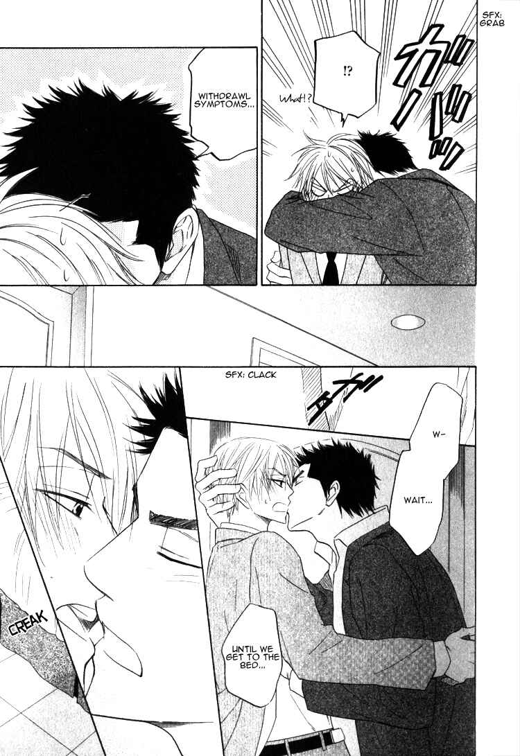 Page 34 Chapter 5.2 Doushiyoumo Nai Keredo
