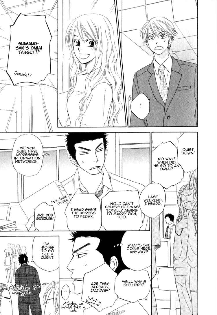 Page 6 Chapter 5.2 Doushiyoumo Nai Keredo