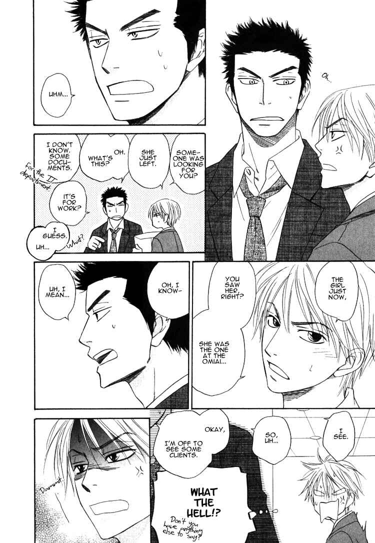 Page 9 Chapter 5.2 Doushiyoumo Nai Keredo
