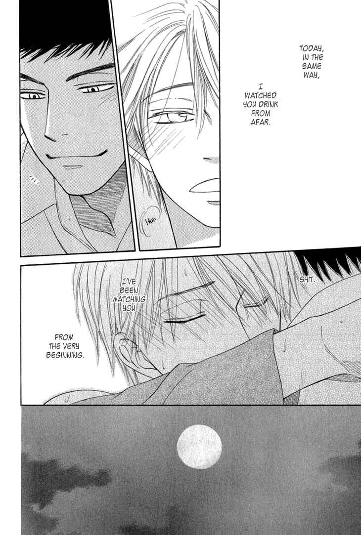 Page 15 Chapter 9.7 Doushiyoumo Nai Keredo