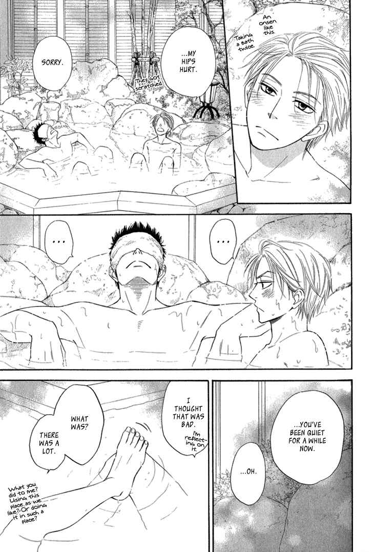 Page 16 Chapter 9.7 Doushiyoumo Nai Keredo
