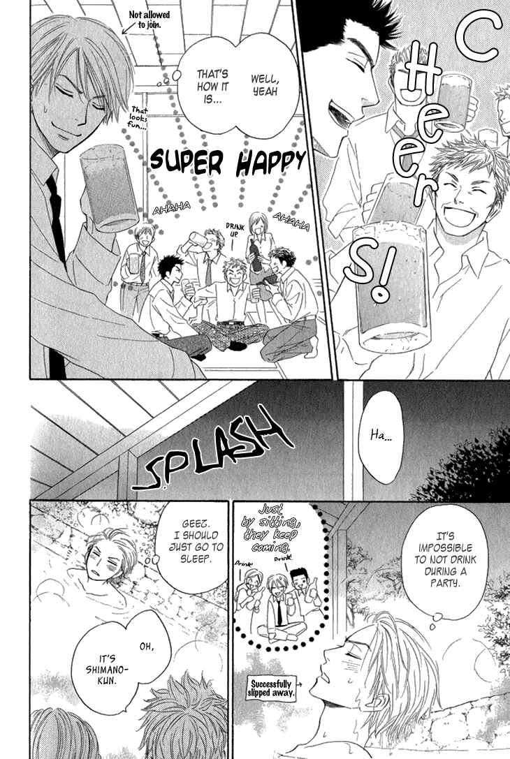 Page 5 Chapter 9.7 Doushiyoumo Nai Keredo