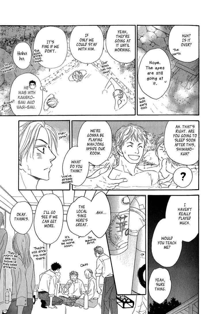 Page 6 Chapter 9.7 Doushiyoumo Nai Keredo