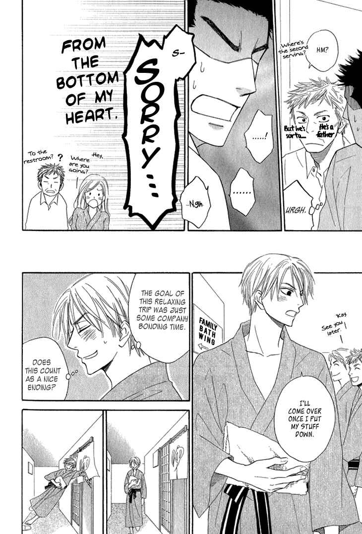 Page 9 Chapter 9.7 Doushiyoumo Nai Keredo