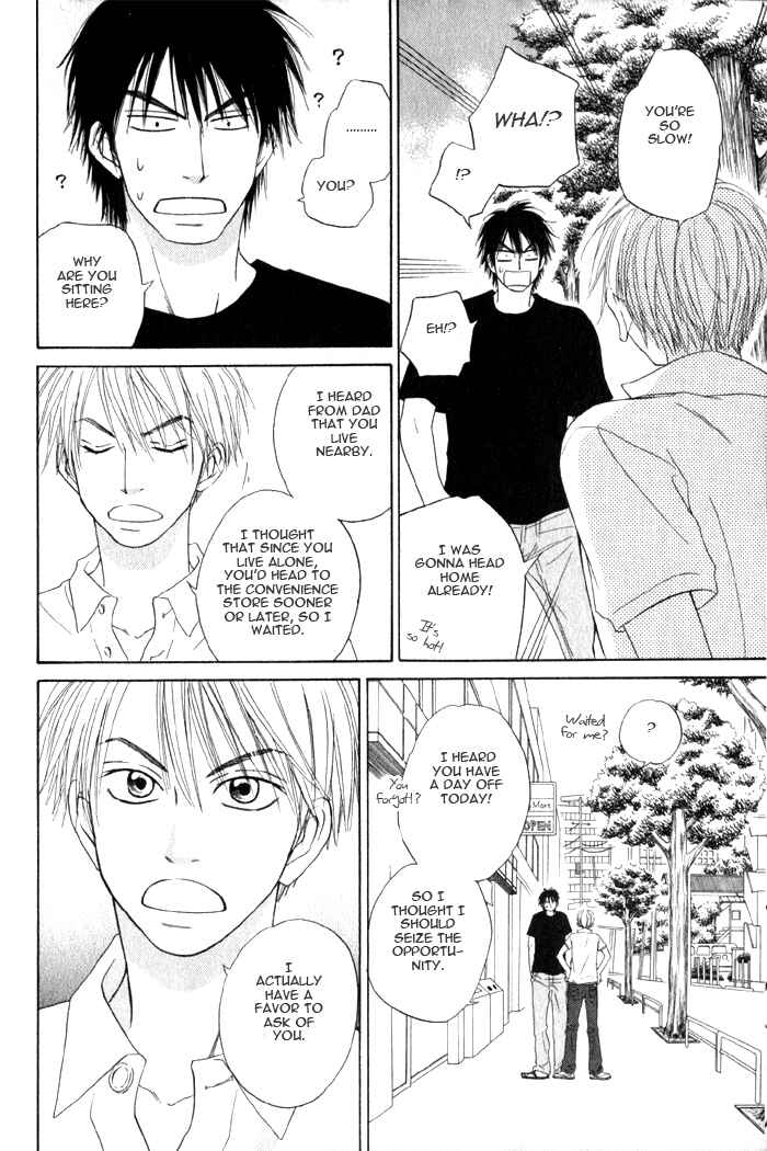 Page 14 Chapter 4 Doushiyoumo Nai Keredo