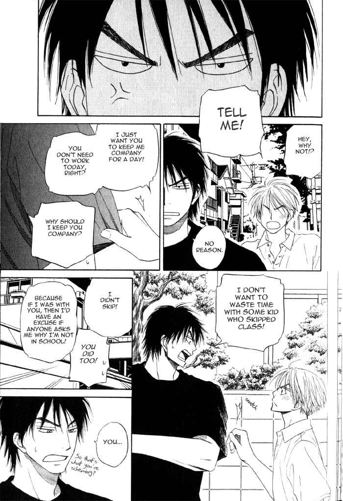 Page 15 Chapter 4 Doushiyoumo Nai Keredo
