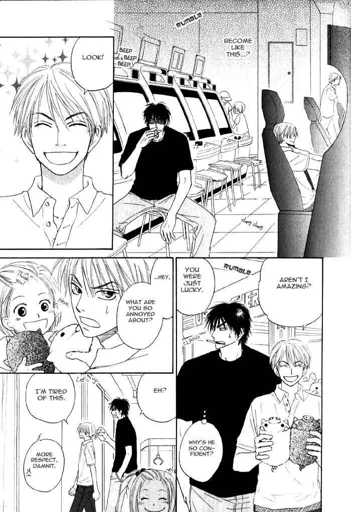 Page 17 Chapter 4 Doushiyoumo Nai Keredo