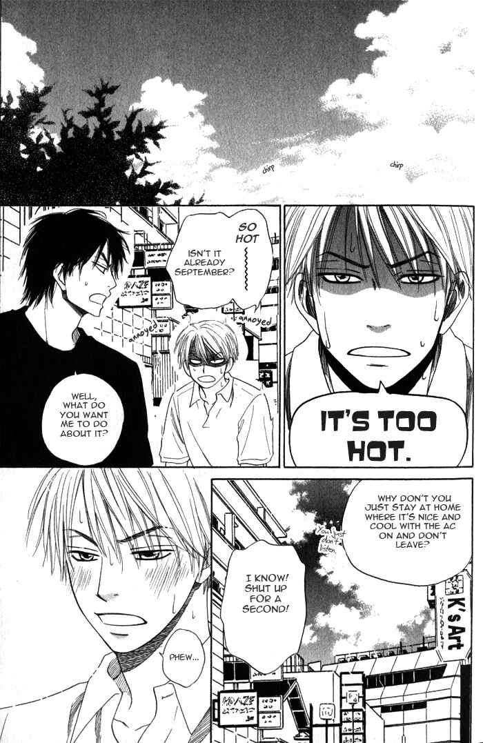 Page 19 Chapter 4 Doushiyoumo Nai Keredo