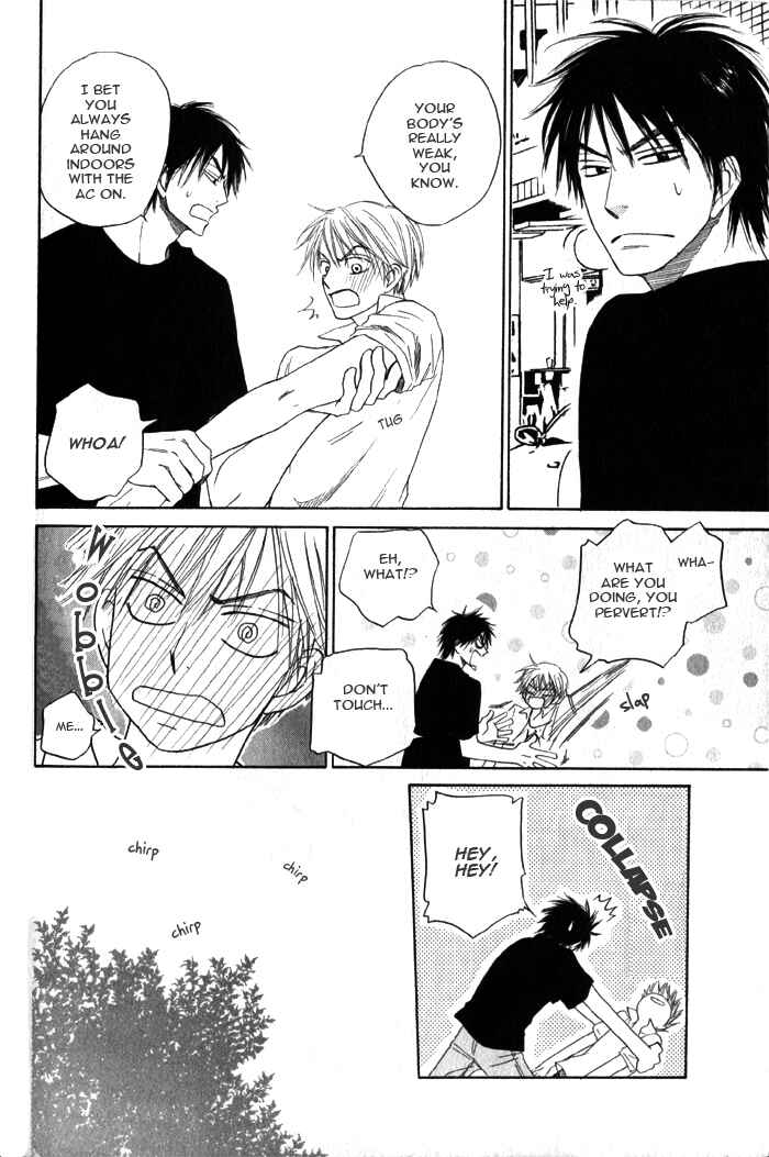Page 20 Chapter 4 Doushiyoumo Nai Keredo