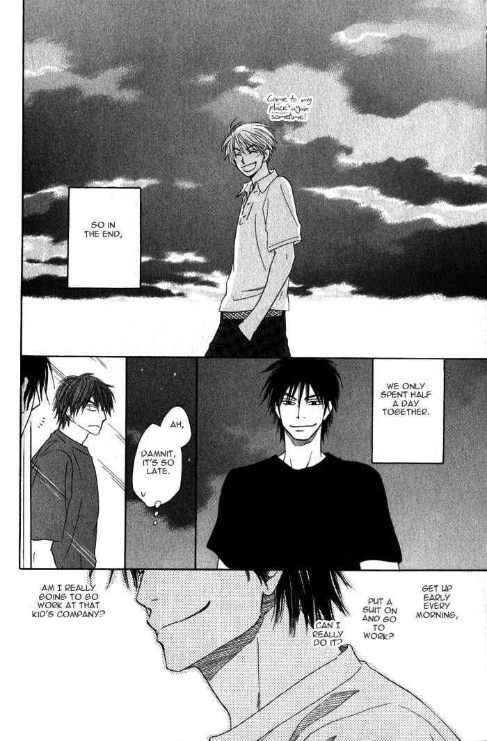 Page 26 Chapter 4 Doushiyoumo Nai Keredo