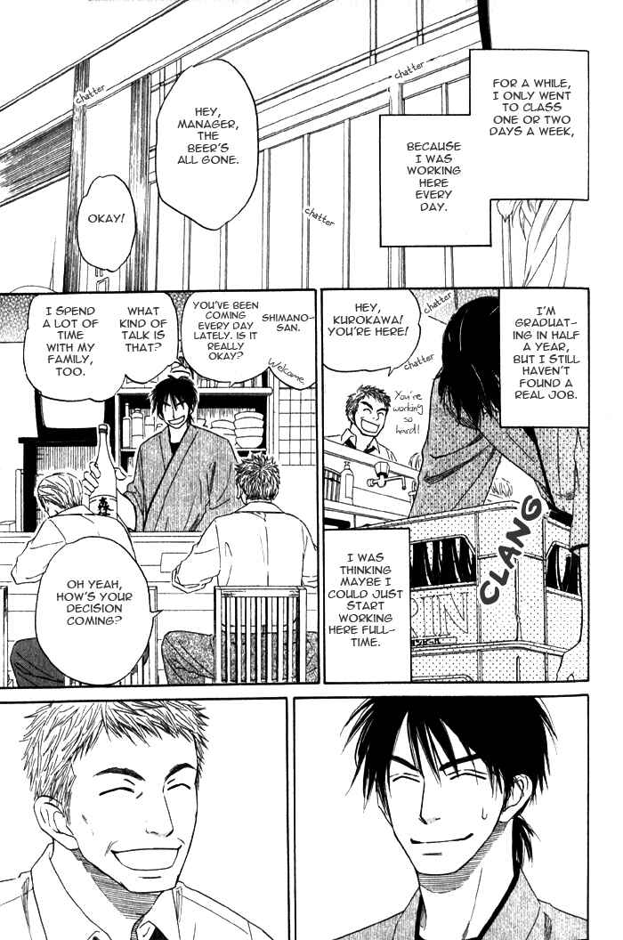 Page 3 Chapter 4 Doushiyoumo Nai Keredo