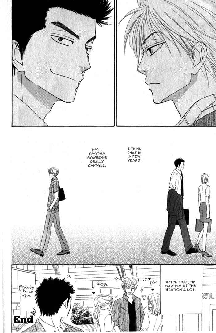 Page 32 Chapter 4 Doushiyoumo Nai Keredo