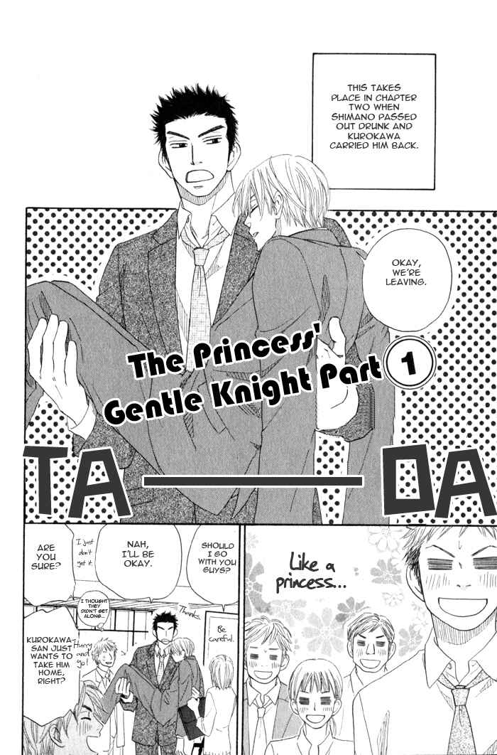 Page 34 Chapter 4 Doushiyoumo Nai Keredo