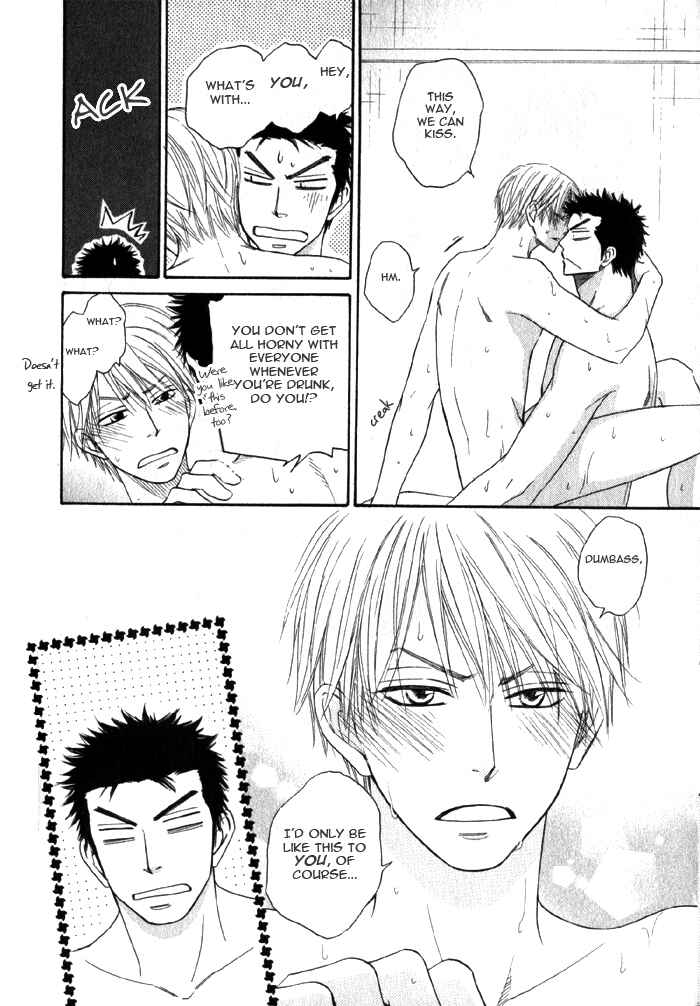 Page 42 Chapter 4 Doushiyoumo Nai Keredo