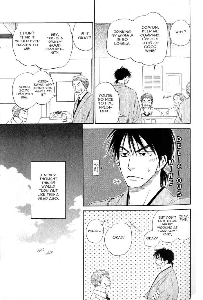 Page 5 Chapter 4 Doushiyoumo Nai Keredo