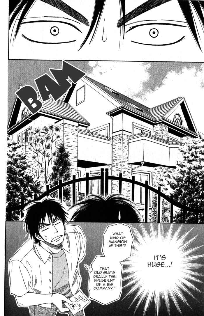 Page 6 Chapter 4 Doushiyoumo Nai Keredo