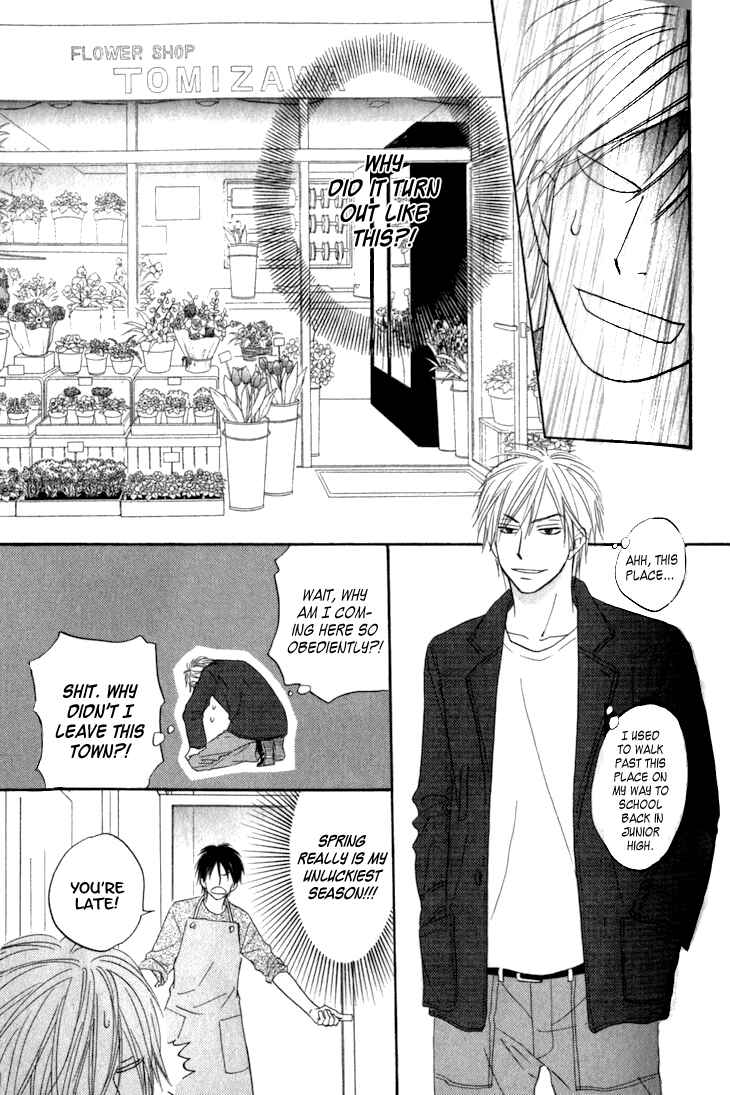 Page 11 Chapter 7 Doushiyoumo Nai Keredo