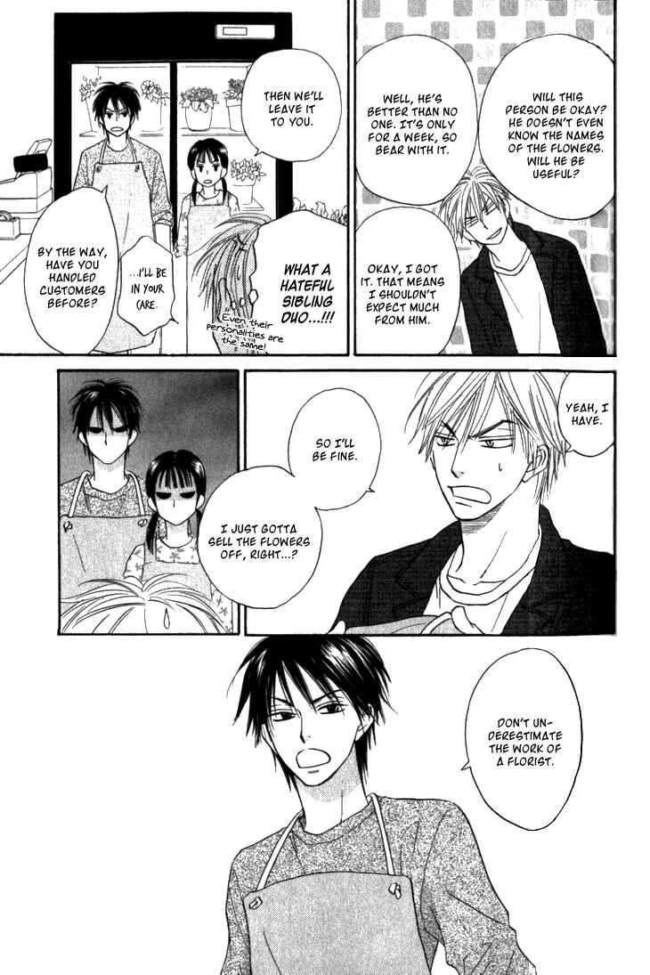 Page 13 Chapter 7 Doushiyoumo Nai Keredo