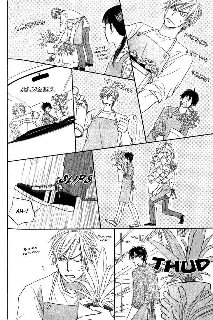 Page 14 Chapter 7 Doushiyoumo Nai Keredo
