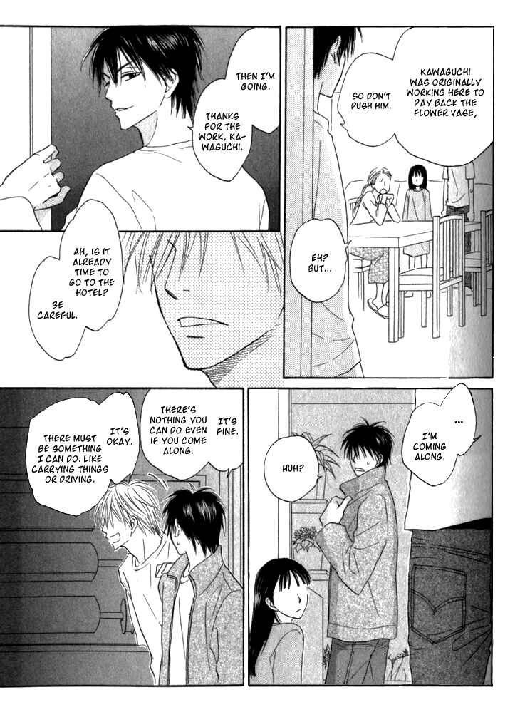 Page 21 Chapter 7 Doushiyoumo Nai Keredo