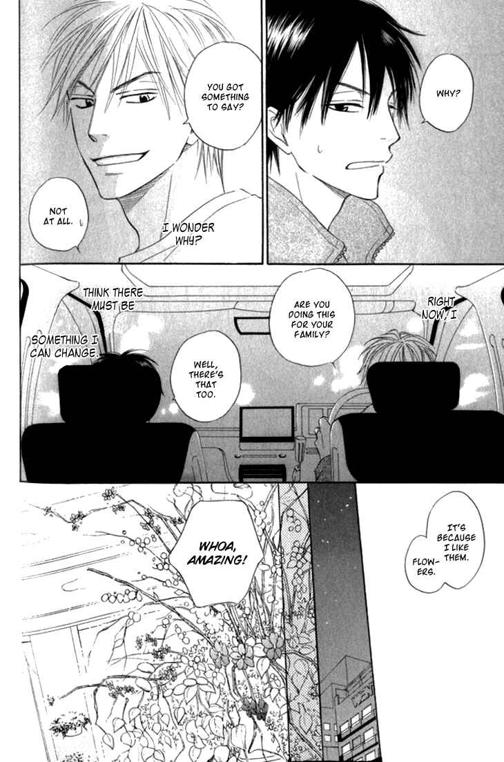 Page 22 Chapter 7 Doushiyoumo Nai Keredo