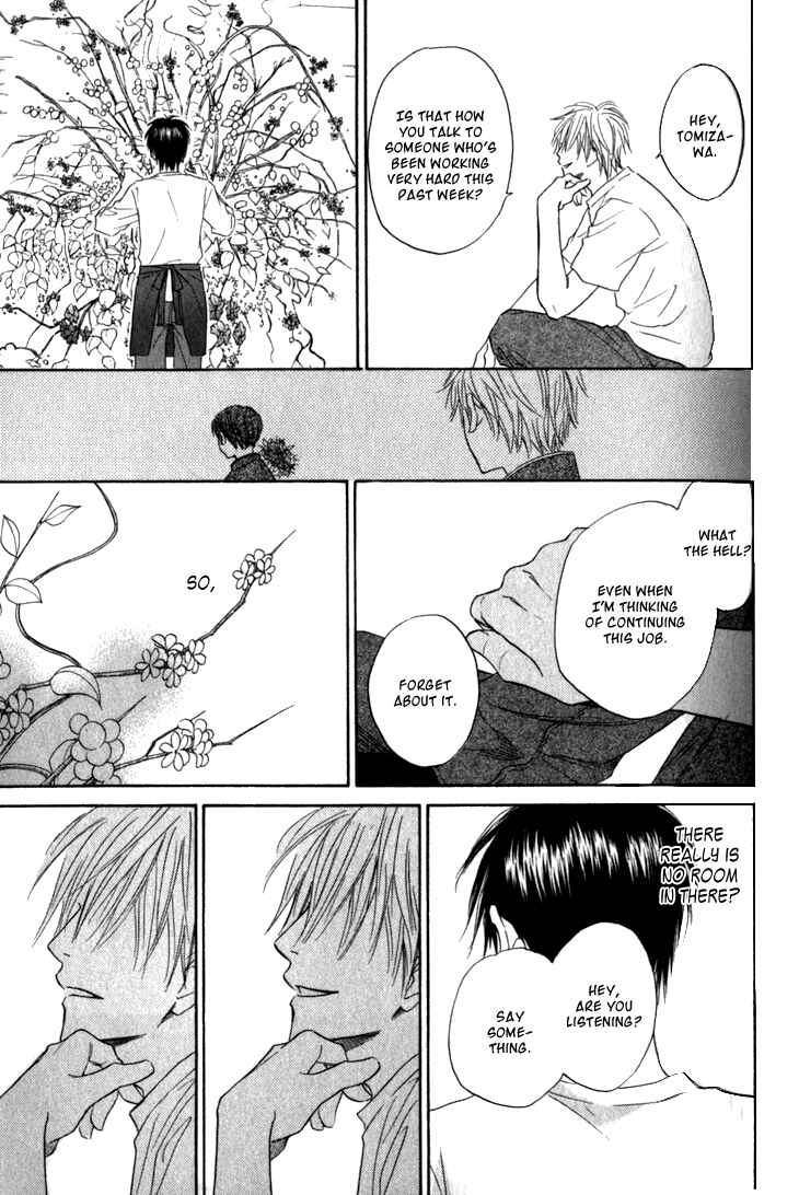 Page 25 Chapter 7 Doushiyoumo Nai Keredo