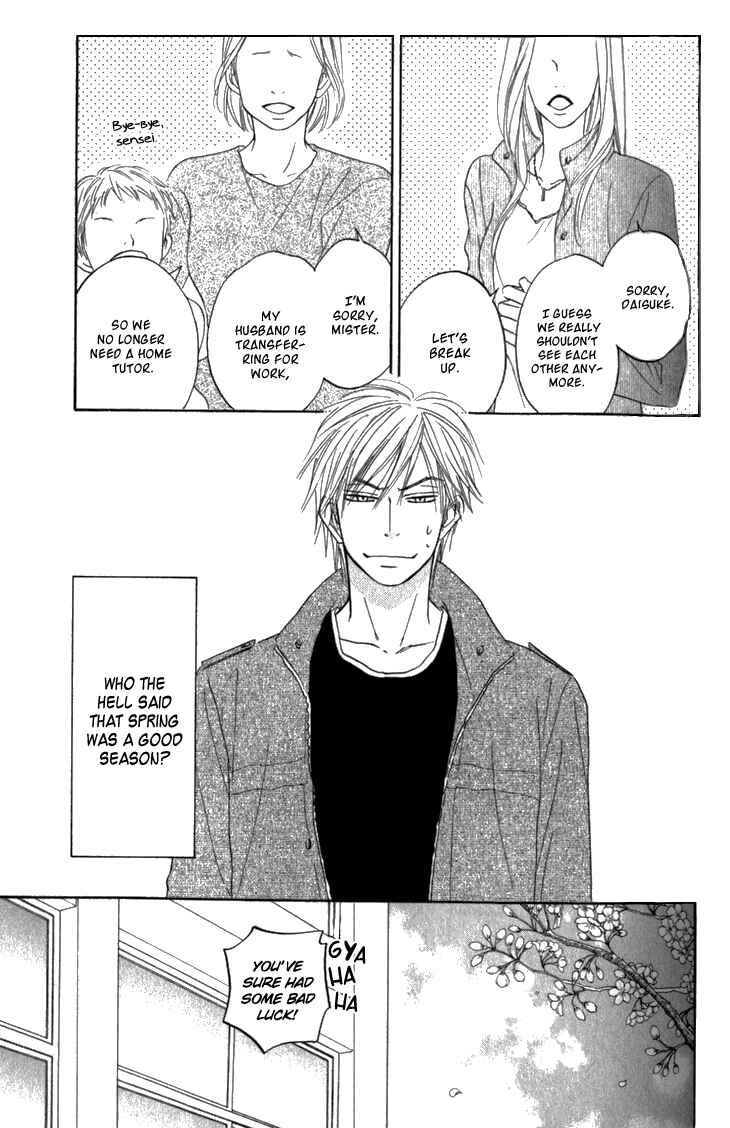 Page 3 Chapter 7 Doushiyoumo Nai Keredo