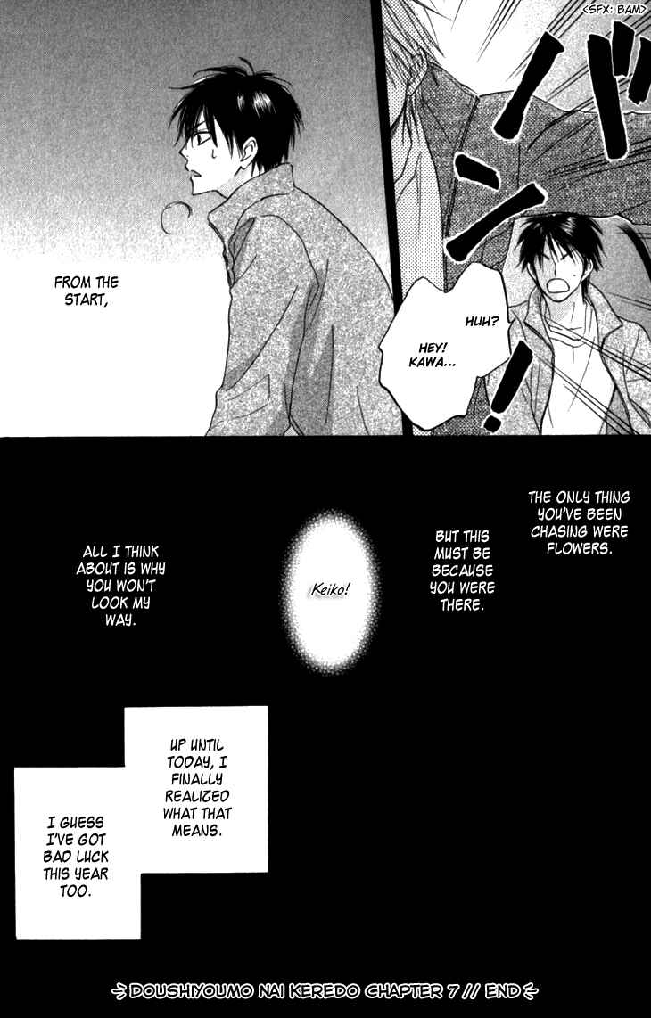 Page 30 Chapter 7 Doushiyoumo Nai Keredo